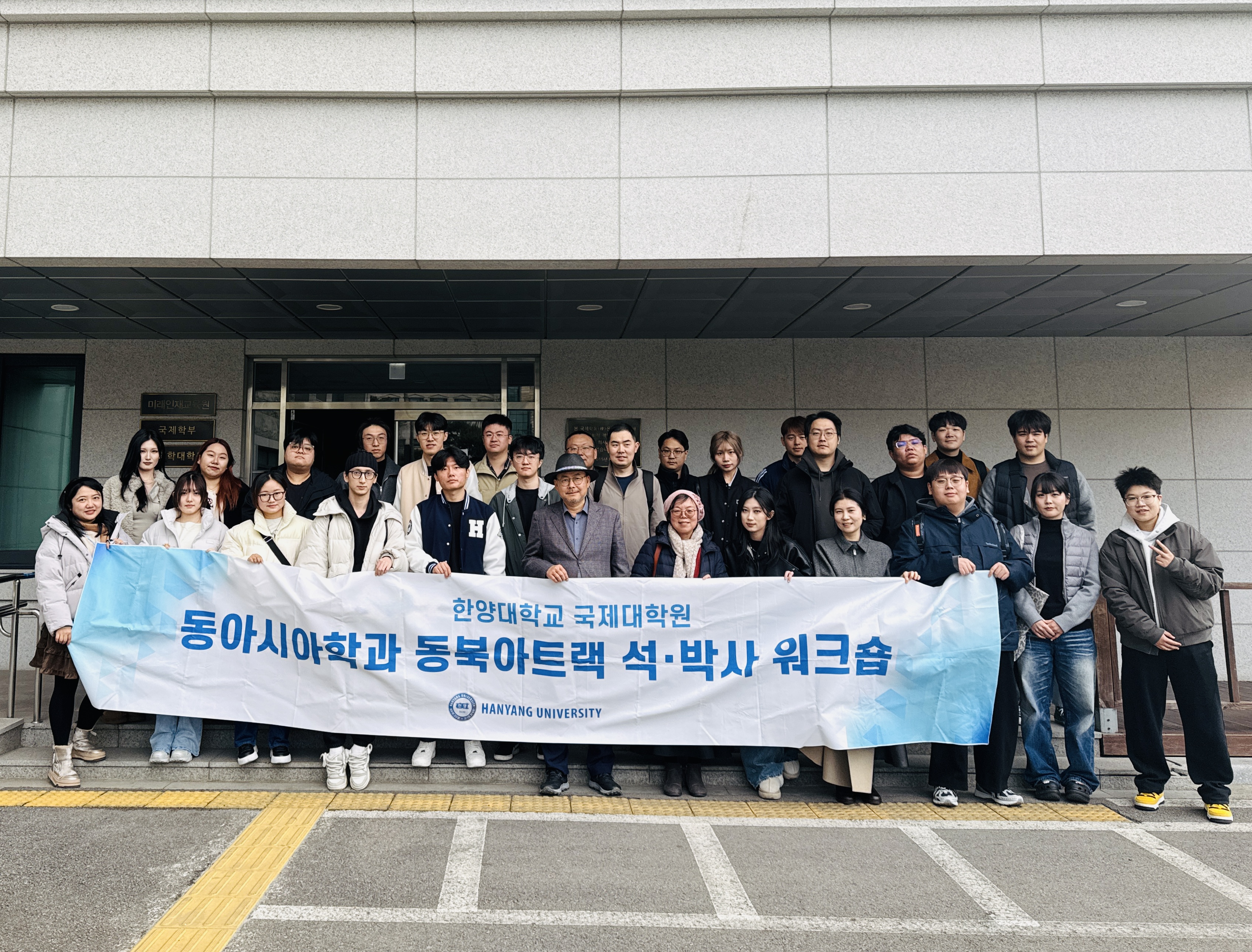 2026 - 1 신입생환영회(新生欢迎会)